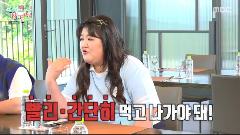 /사진='전지적 참견 시점' 화면 캡처
