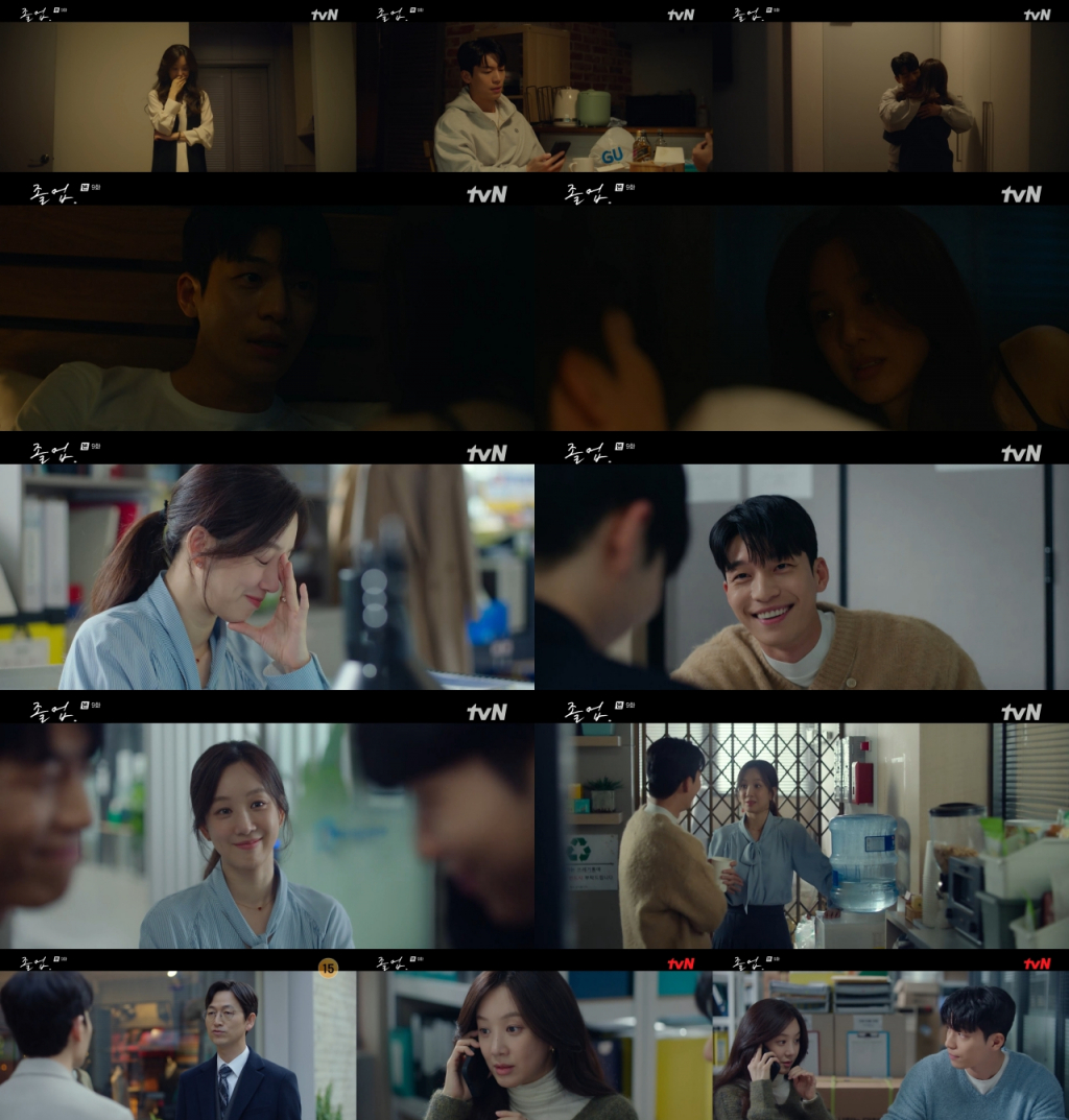 /사진=tvN '졸업' 9회 영상 캡처