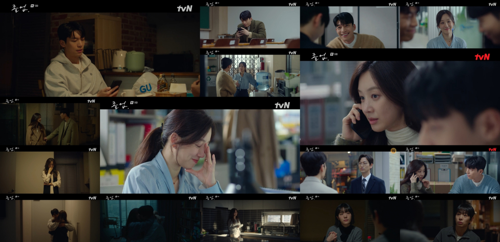 /사진=tvN '졸업' 9회 영상 캡처