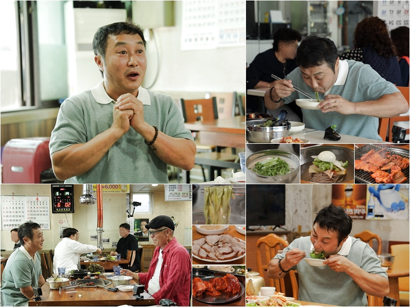 /사진=TV CHOSUN <식객 허영만의 백반기행>