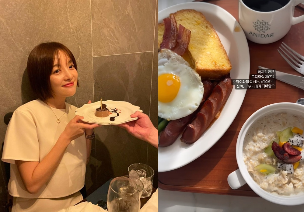 배우 황보라 /사진=인스타그램