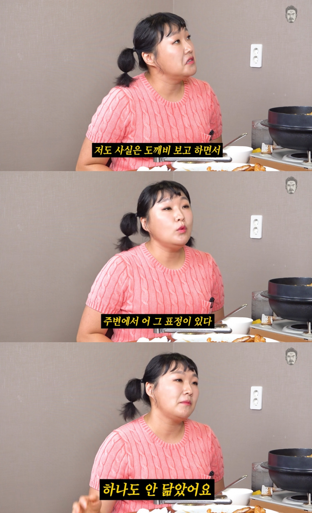 /사진=유튜브 채널 '꼰대희' 방송 캡처