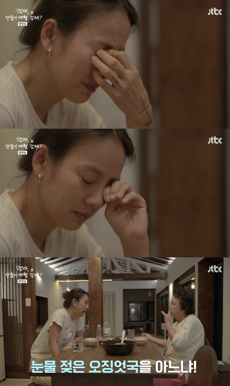 /사진=JTBC '엄마, 단둘이 여행 갈래?' 방송 캡처
