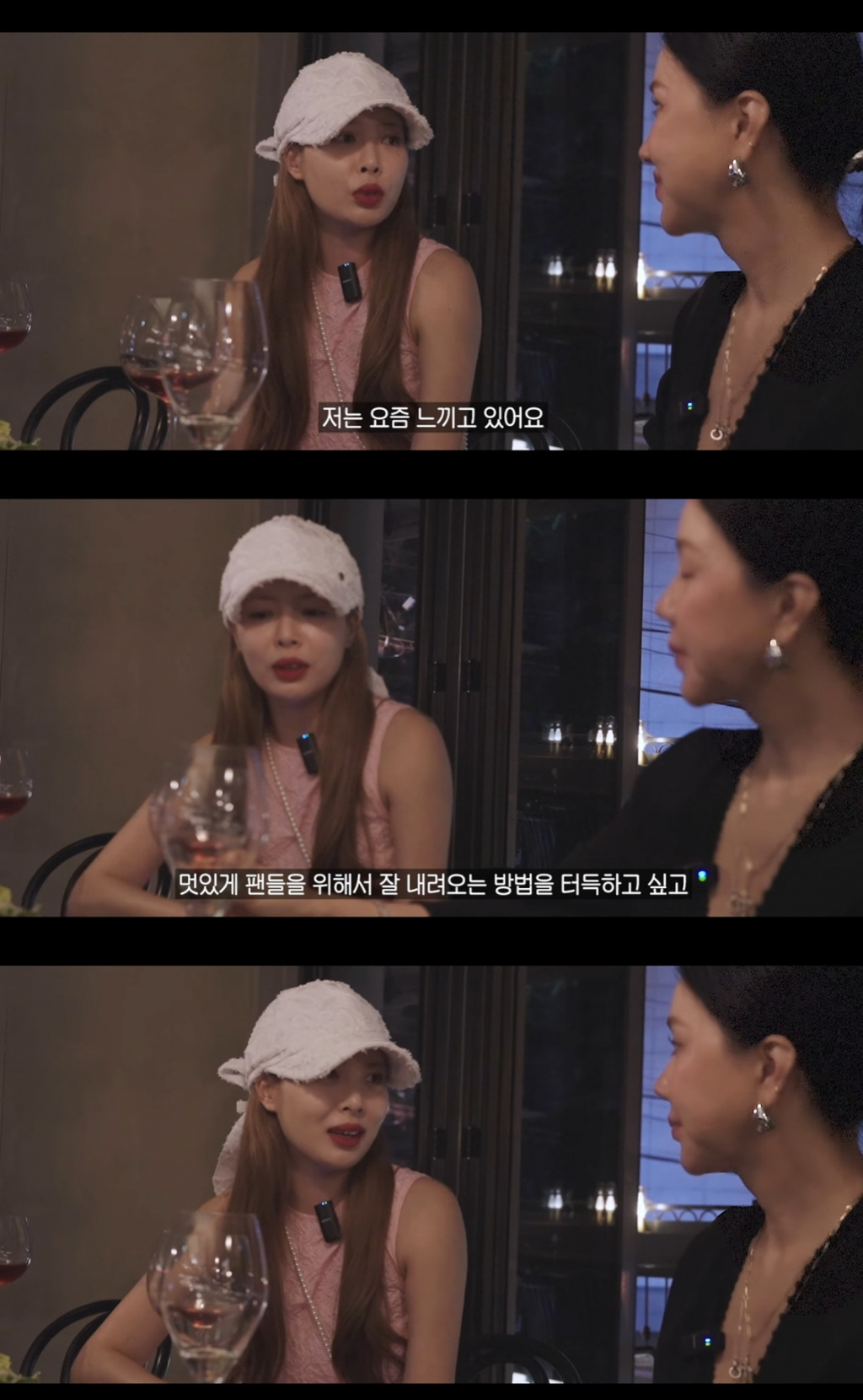 /사진=유튜브 '엄정화TV' 영상 캡처