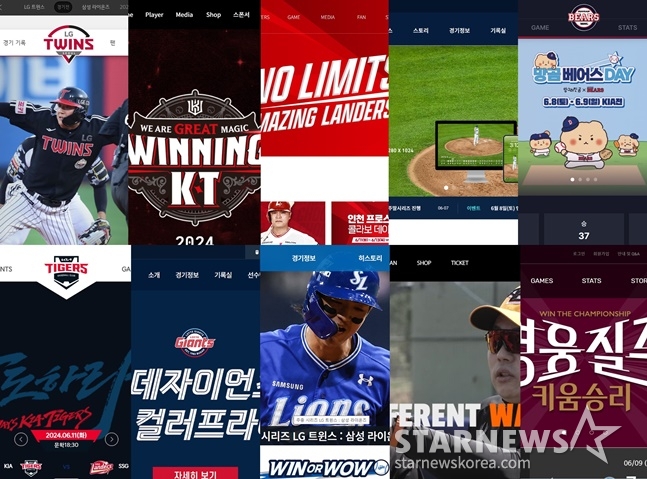 KBO 10개 구단 홈페이지. 왼쪽 위부터 시계방향으로 LG-KT-SSG-NC-두산-키움-한화-삼성-롯데-KIA. /사진=각 구단 홈페이지 캡처