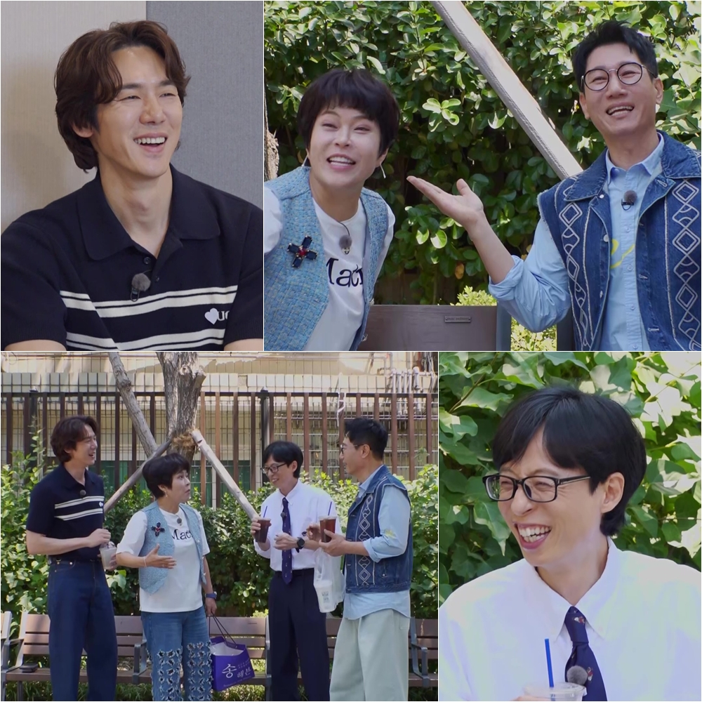 /사진제공=SBS '틈만 나면'