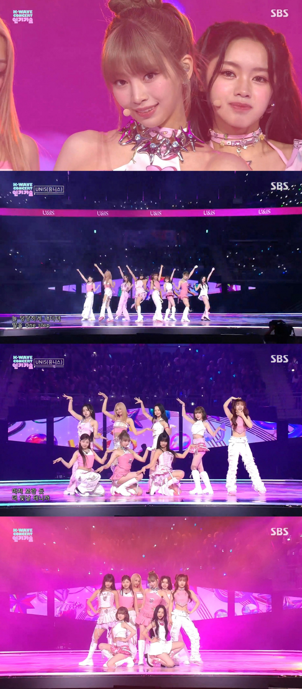 유니스/사진출처=SBS 'K-WAVE 콘서트 인기가요' 방송 캡처