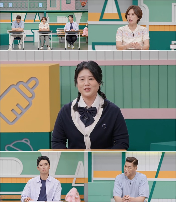 /사진='고딩엄빠5'