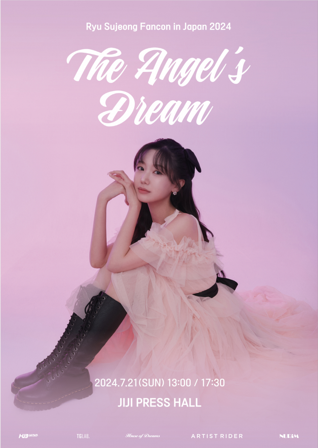 /사진=하우스오브드림스(House of Dreams)
