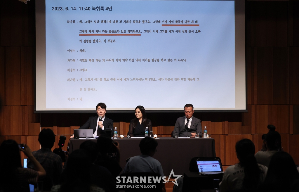 (서울=뉴스1) 김진환 기자 = 아이돌 그룹 엑소의 첸백시(백현·시우민·첸)의 소속사인 INB100의 법률 대리인인 이재학 변호사가 10일 오후 서울 중구 신라호텔에서 열린 기자회견에서 녹취록을 공개하고 있다. INB100은 "SM엔터는 합의서의 전제가 된 협상 내용은 무시한 상태에서 소속사에 '아티스트 개인활동 매출의 10%를 내놓으라고 요구하고 있다"고 주장했다. 앞서 첸백시는 지난해 6월 불투명한 정산 등을 문제 삼으며 SM에 전속계약 해지를 통보했고, 이후 양측은 전속계약은 유지하되 개인 활동을 독자 진행하는 것으로 /사진=(서울=뉴스1) 김진환 기자
