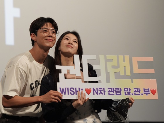왼쪽부터 박보검, 수지 /사진=㈜에이스메이커무비웍스
