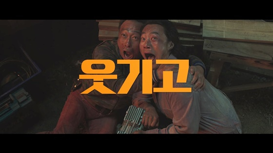 /사진=NEW