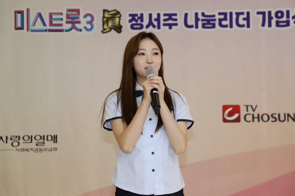 /사진제공=사랑의열매
