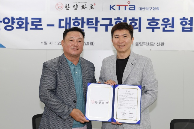 대한탁구협회 유승민 회장(오른쪽)과 한양화로 신연수 대표이사가 10일 서울 올림픽회관에서 열린 공식 후원 협약을 체결했다. /사진=대한탁구협회 제공