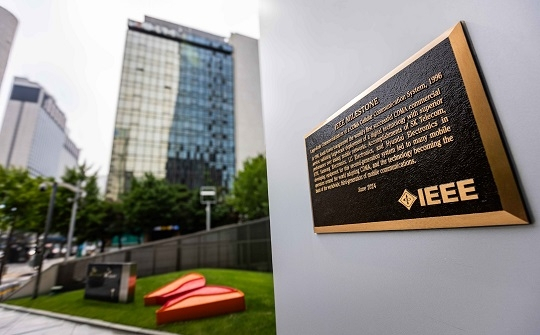 SK텔레콤 본사 사옥 외벽에 설치된 'IEEE마일스톤' 현판.