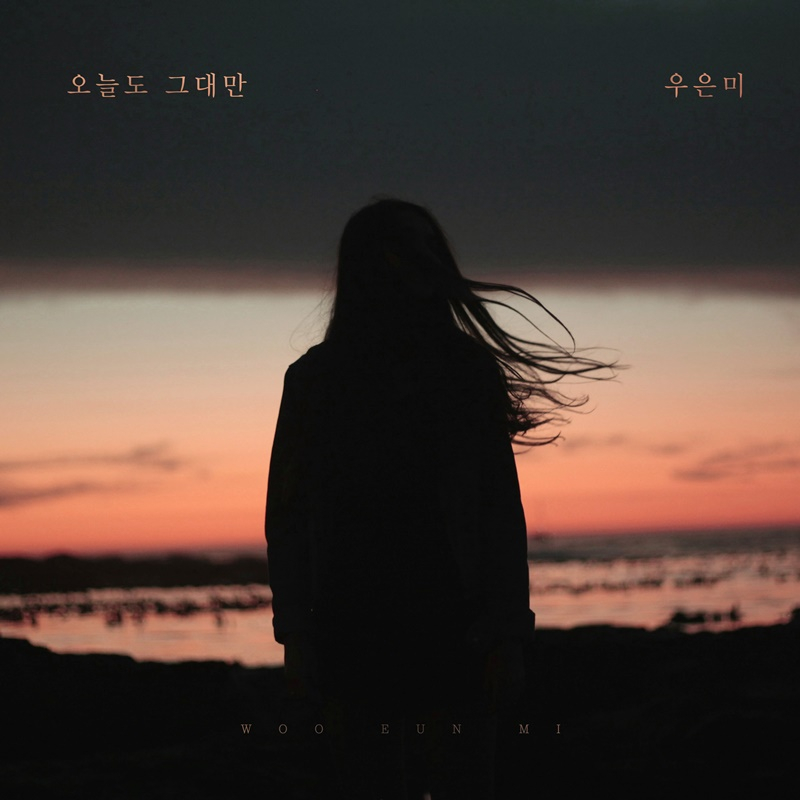 /사진=요구르트 스튜디오
