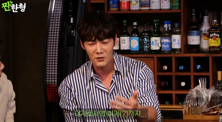 /사진='짠한형' 화면 캡처