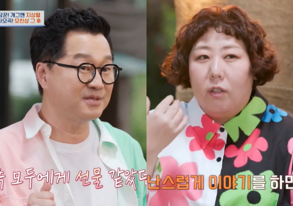 /사진=채널A '절친 토큐멘터리 4인용식탁'