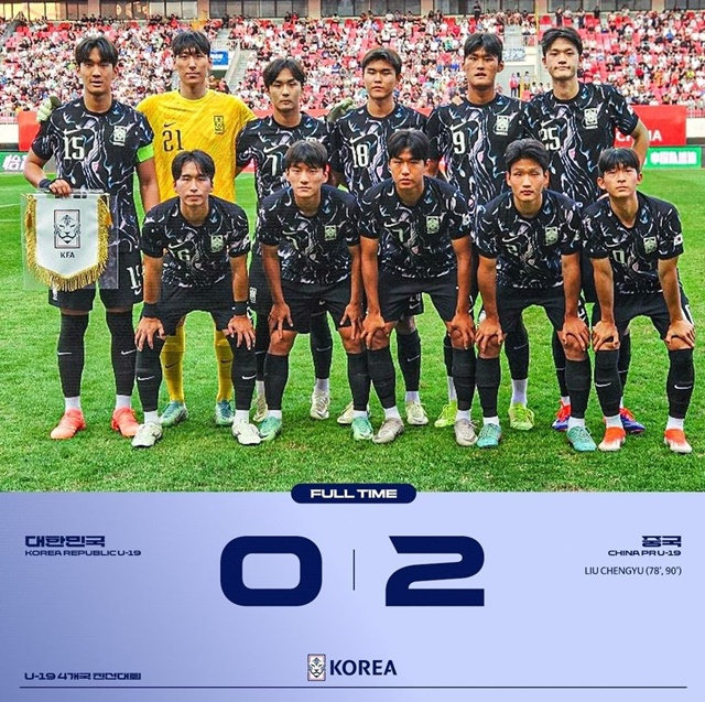 한국 U-19 대표팀. /사진=대한축구협회 SNS