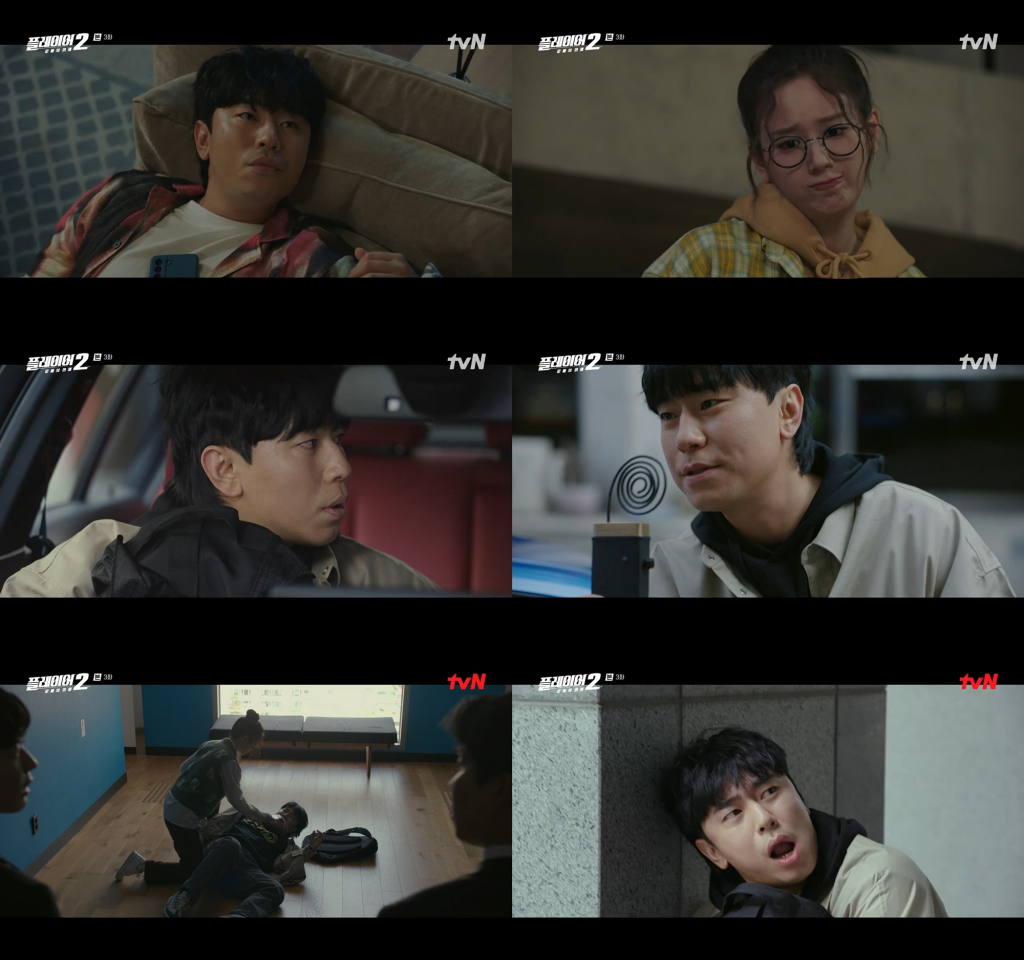 /사진=tvN '플레이어2: 꾼들의 전쟁'