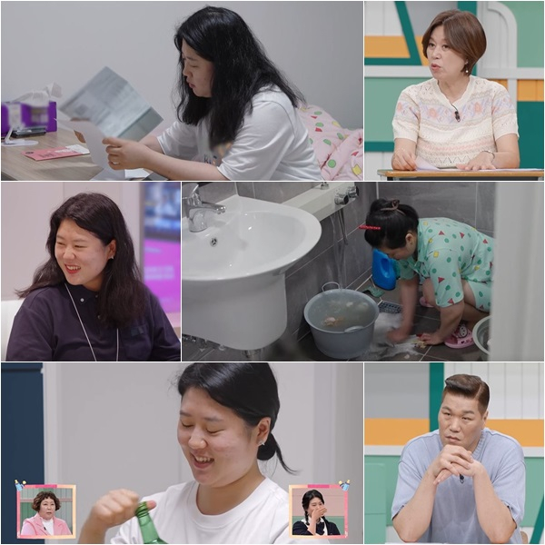 /사진제공='고딩엄빠5'