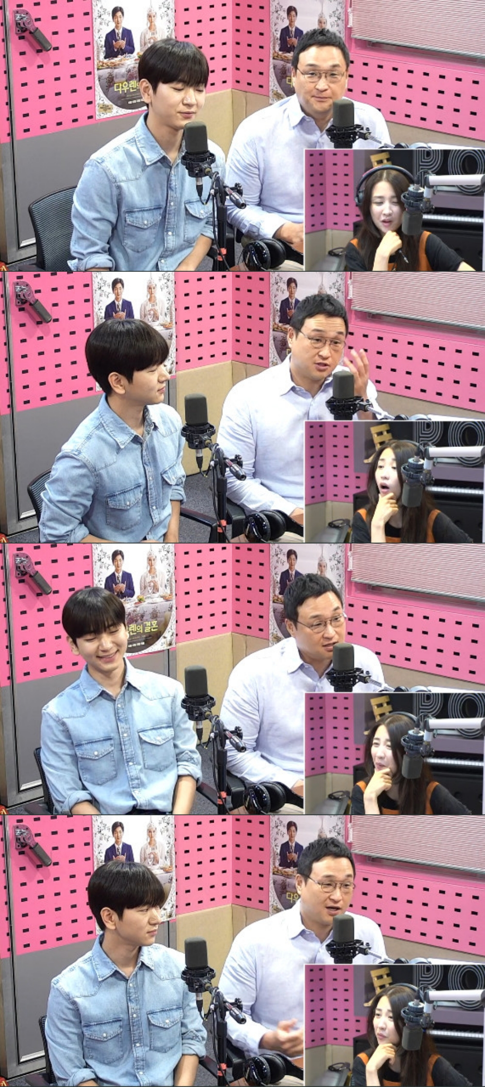 이주승 구성환 / 사진=SBS 보는 라디오