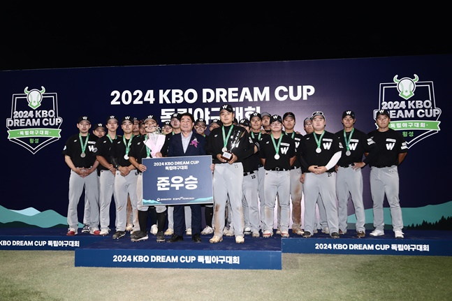 준우승을 차지한 가평웨일스 선수단. /사진=KBO