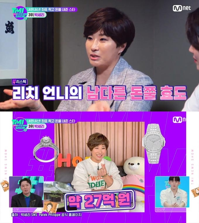 /사진=엠넷