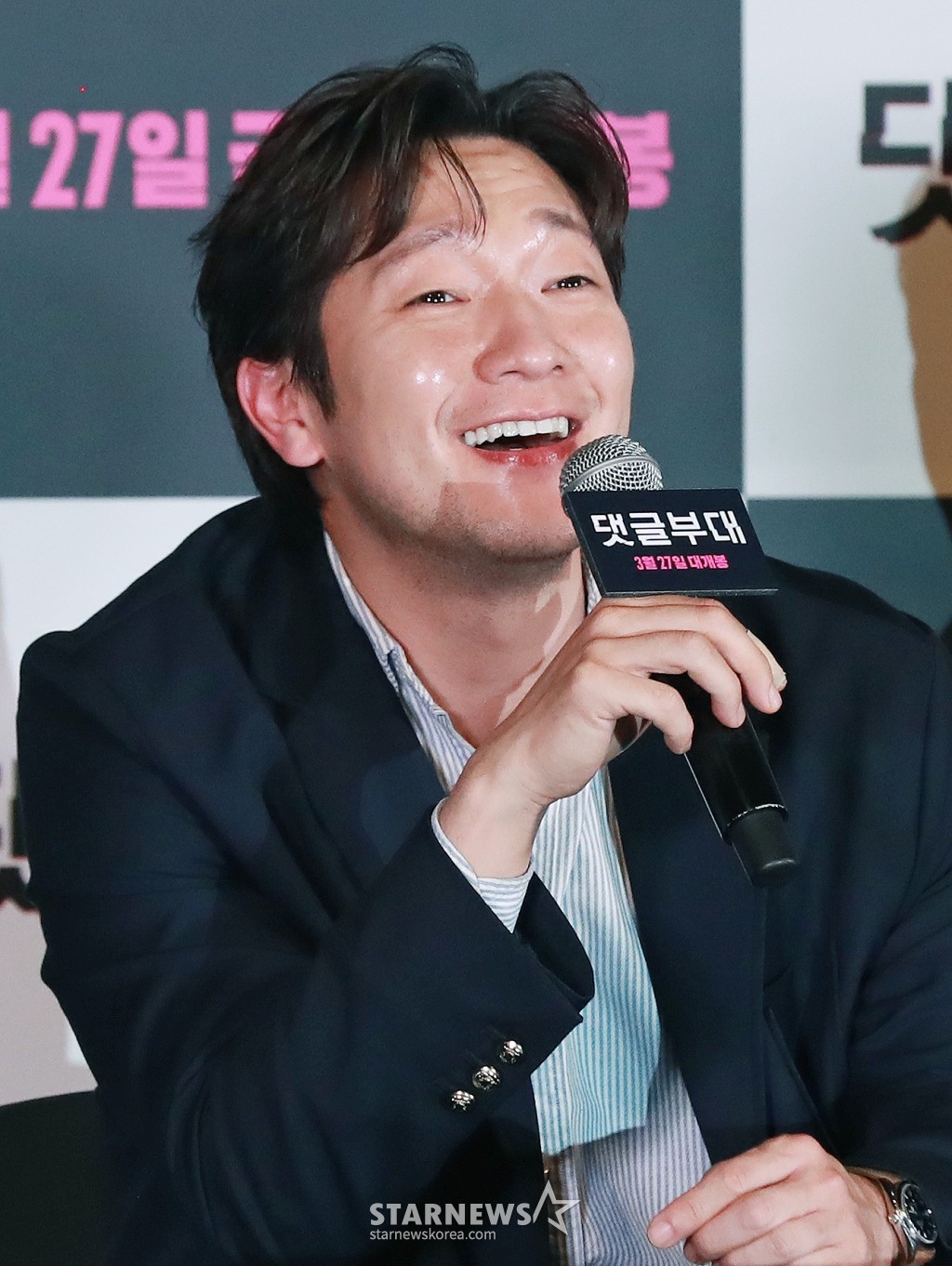 /사진=스타뉴스