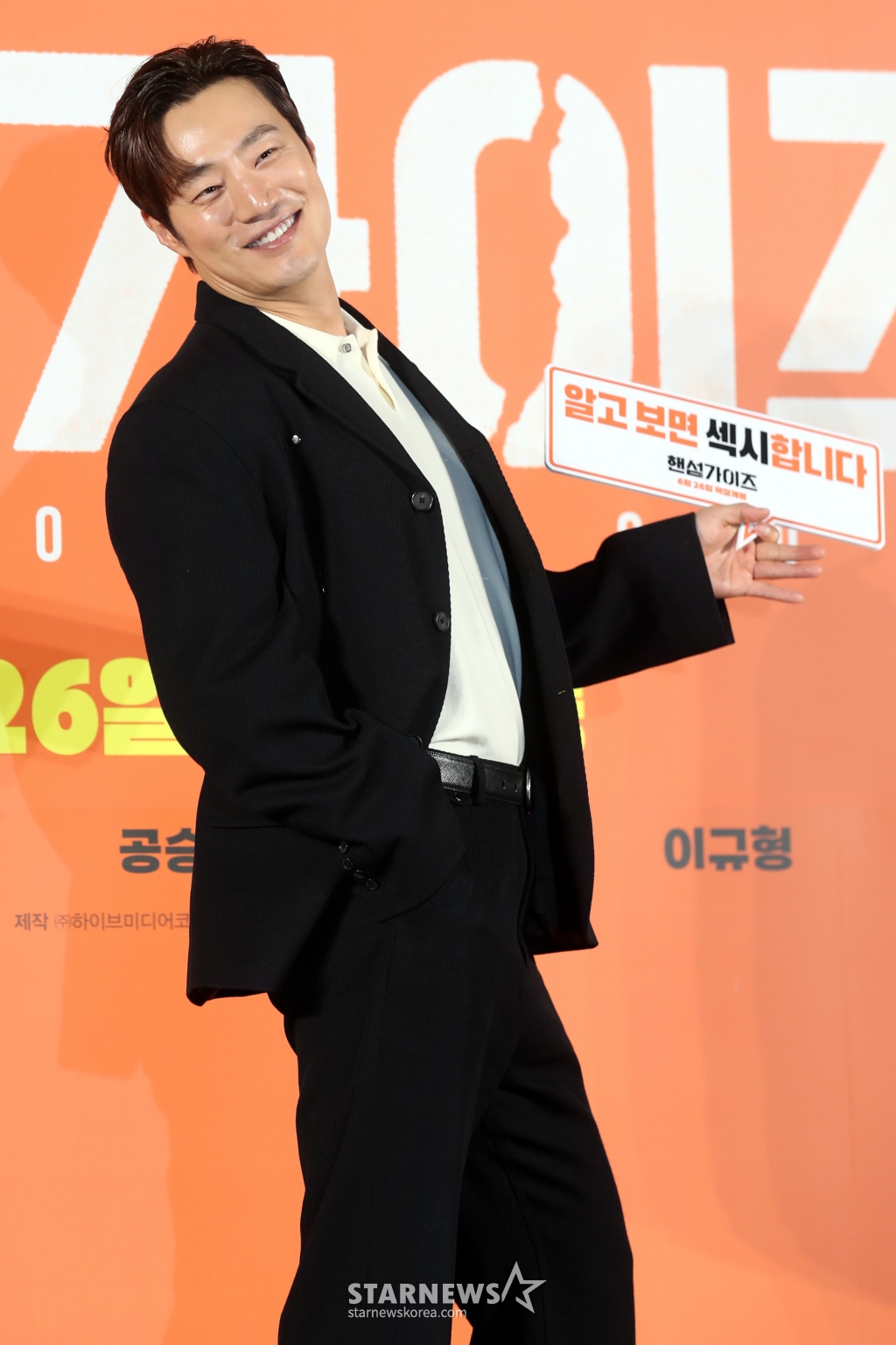 배우 이희준이 27일 오전 서울 광진구 롯데시네마 건대점에서 열린 영화 '핸섬가이즈' 제작발표회에 참석해 포즈를 취하고 있다. 한 번 보면 절대 잊지 못할 첫인상을 가진 자칭 '핸섬 가이즈' 두 남자가 음산한 산장으로 이사를 오던 날, 마을과 산장에 얽힌 전설이 깨어나며 시작되는 예측불허 코미디영화로 오는 6월 26일 개봉 예정이다. 2024.05.27 /사진=임성균