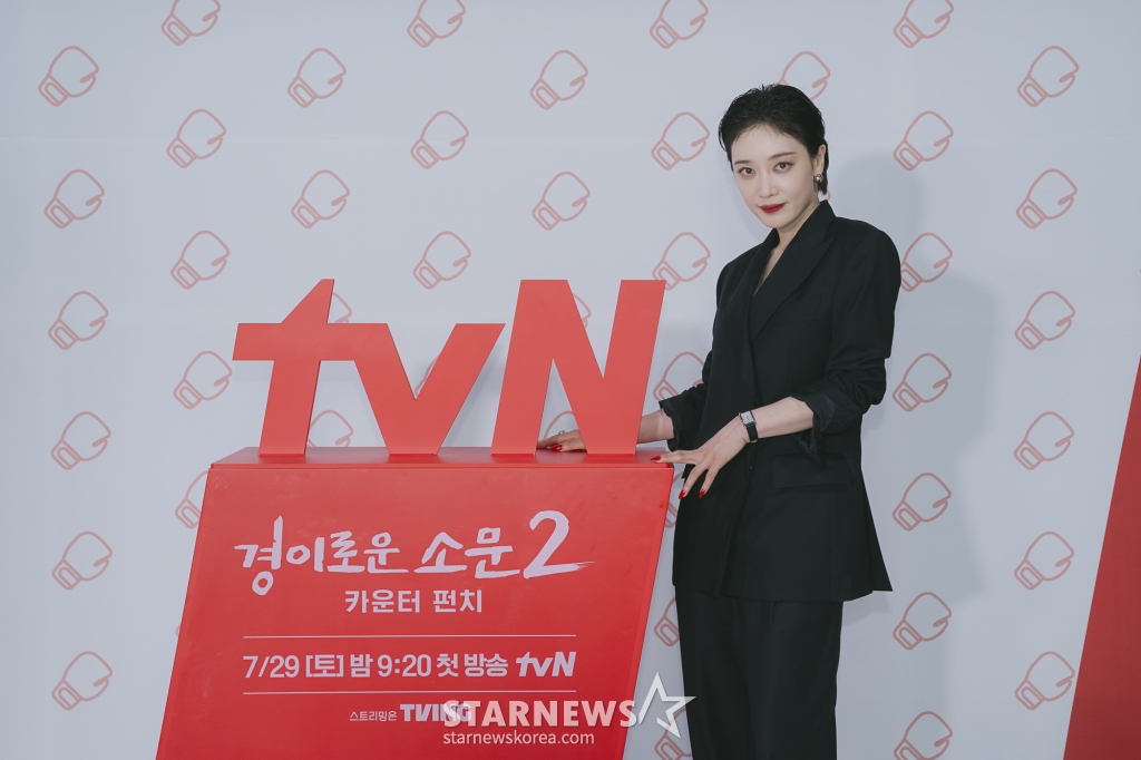 배우 김히어라. /사진제공=CJENM 2023.07.21