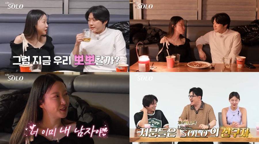 /사진제공=SBS Plus, ENA