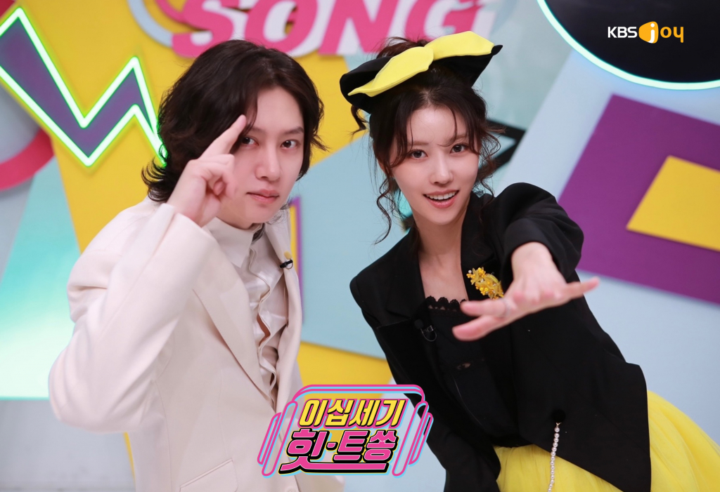 /사진=KBS Joy '이십세기 힛-트쏭'