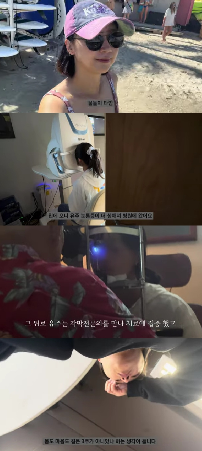 정형돈 한유라 / 사진=유튜브 채널 한작가
