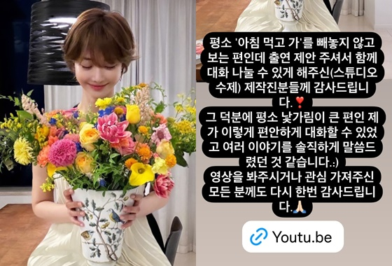 /사진=고준희 인스타그램