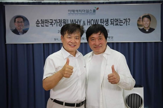 /사진=이태석재단