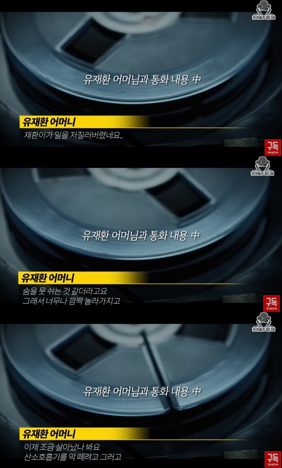 /사진=카라큘라 미디어