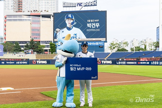 NC 박건우(오른쪽)가 11일 창원 KT전을 앞두고 5월 야수 MVP를 받고 있다. /사진=NC 다이노스 제공