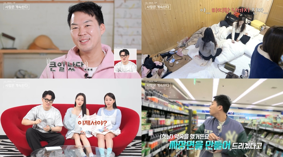 /사진제공=SBS플러스, ENA