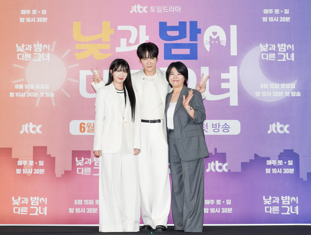 /사진=JTBC '낮과 밤이 다른 그녀'