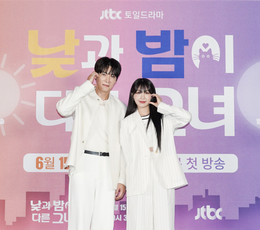 /사진=JTBC '낮과 밤이 다른 그녀'