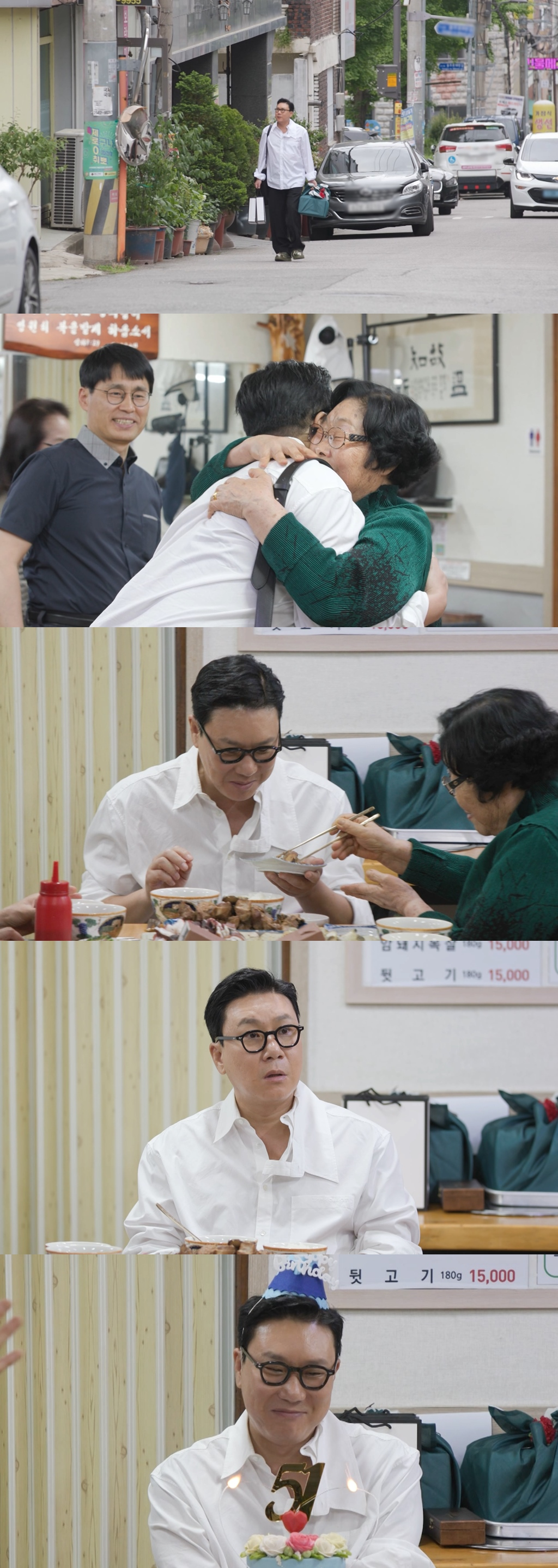 /사진제공=SBS