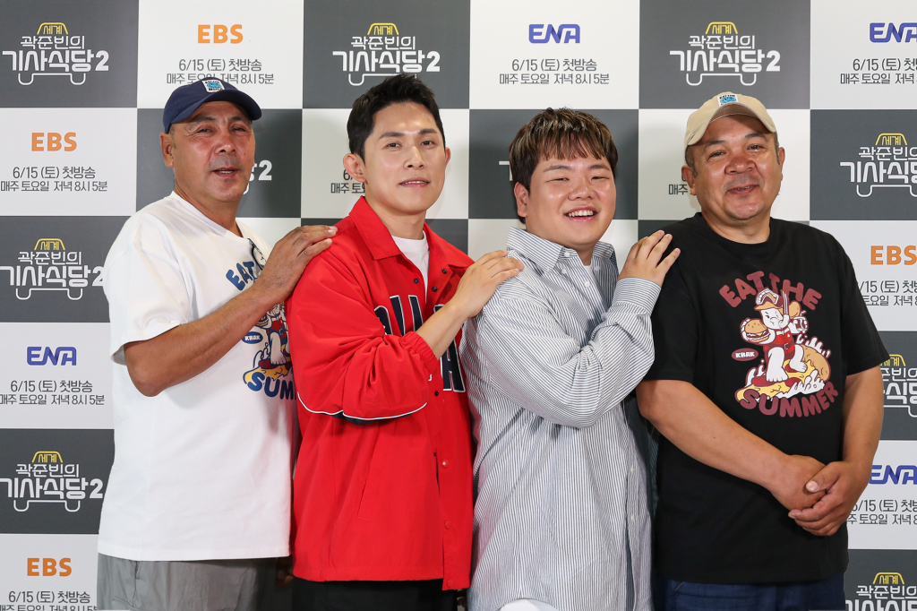 /사진제공=ENA, EBS1
