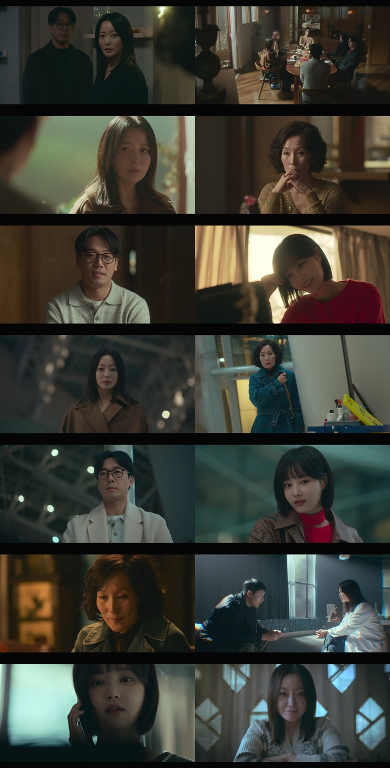 /사진=MBC '우리, 집'