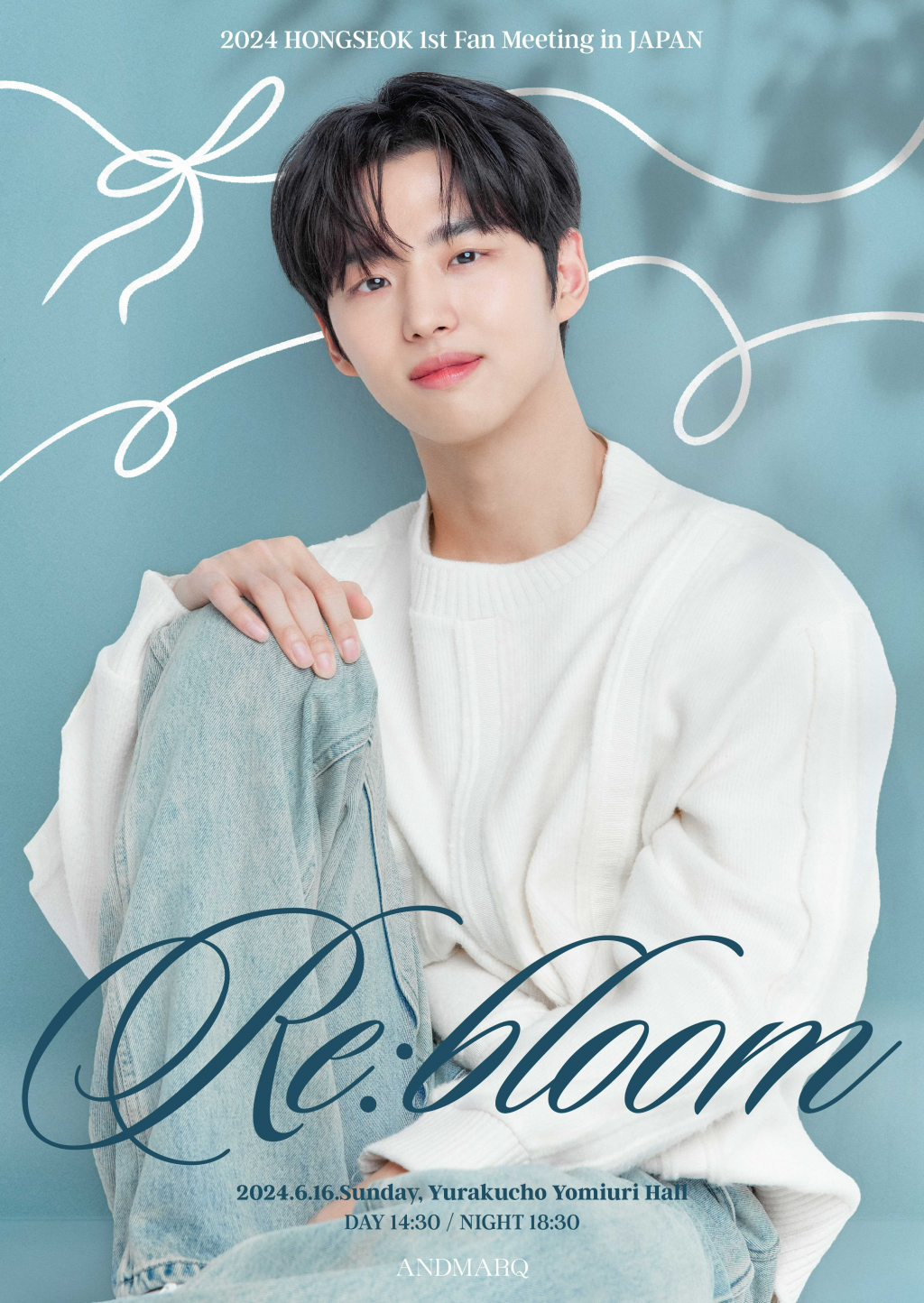 /사진=앤드마크