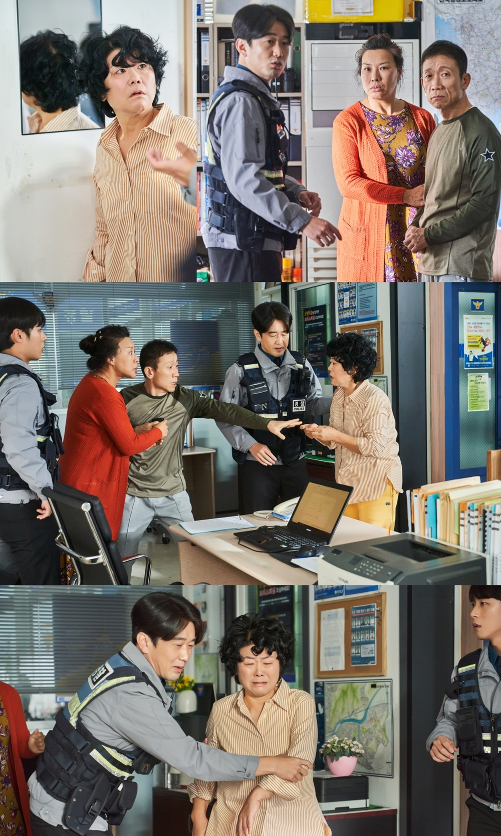 낮과 밤이 다른 그녀 / 사진=JTBC