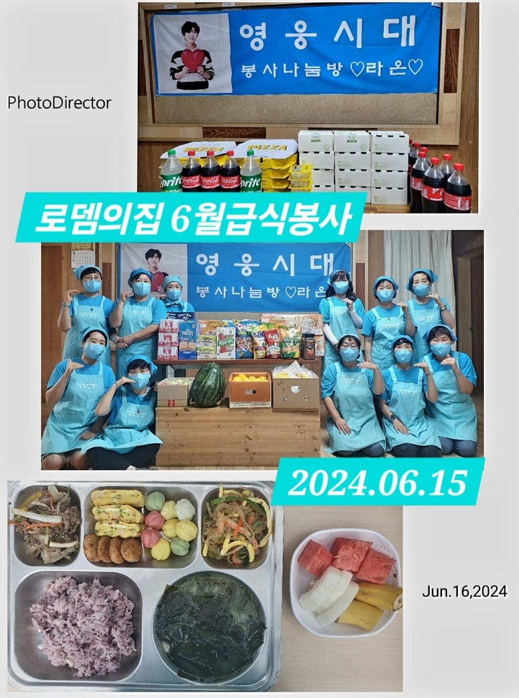 사진