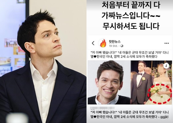 /사진=다니엘 린데만 인스타그램 캡처