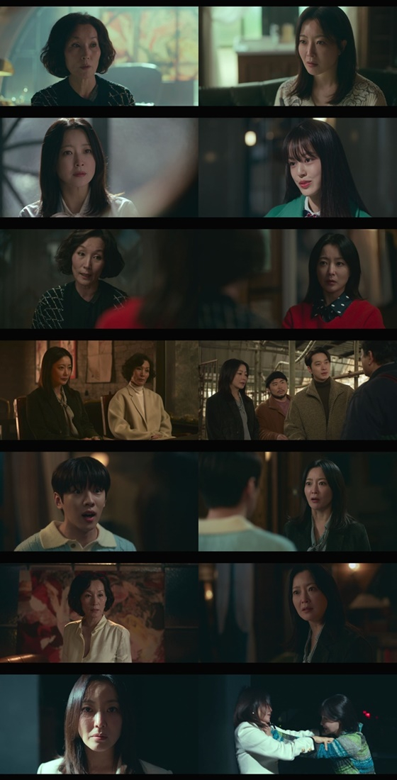 /사진=MBC '우리, 집'