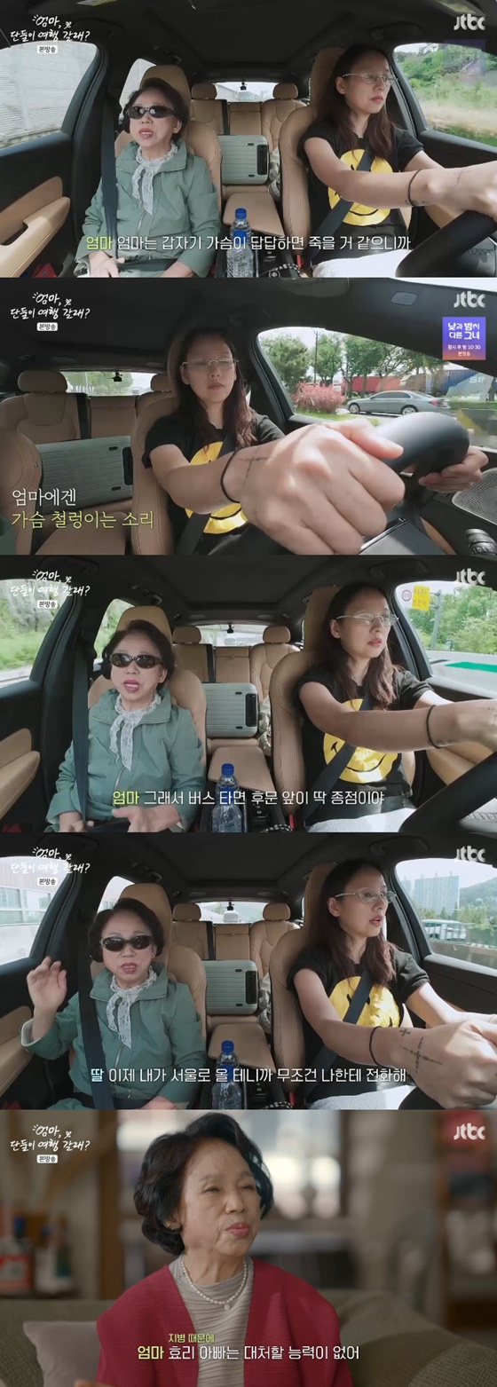 이효리 모녀/사진=JTBC